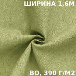 Ткань Брезент Водоупорный ВО 390 гр/м2 (Ширина 160см), на отрез  в Магнитогорске