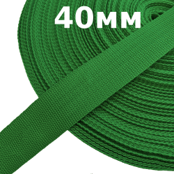 Лента-Стропа 40мм, цвет Зелёный (на отрез)  в Магнитогорске