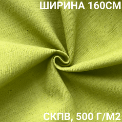 Ткань Брезент Водоупорный СКПВ 500 гр/м2 (Ширина 160см), на отрез  в Магнитогорске